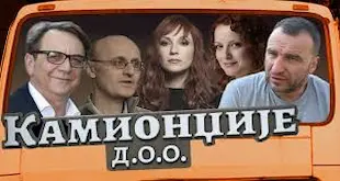 Kamiondžije d.o.o. Sezona 4 Epizoda 10
