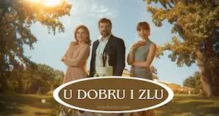 U dobru i u zlu Sezona 1 Epizoda 101